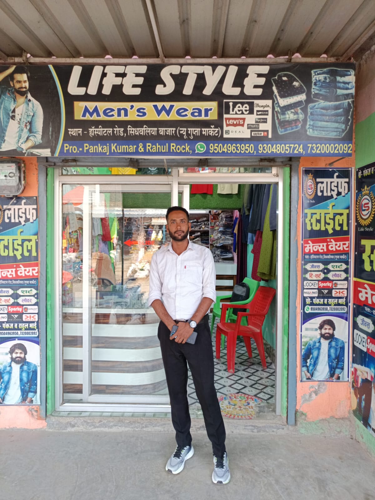 MSME